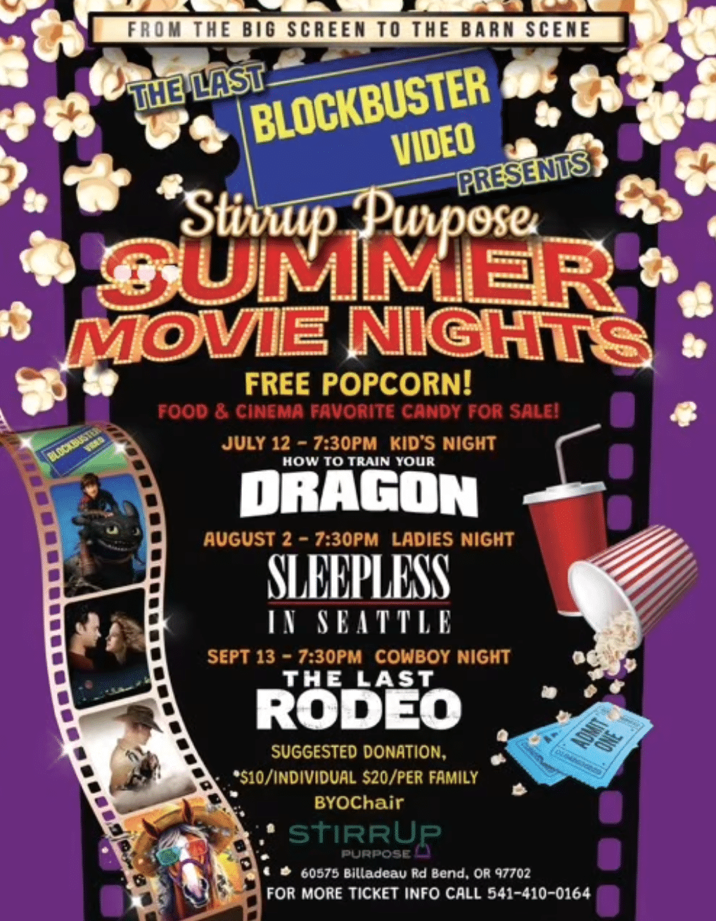 Summer Movie Nights